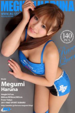 山中真由美