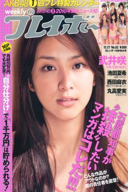 商陆男主女主乔荞小说