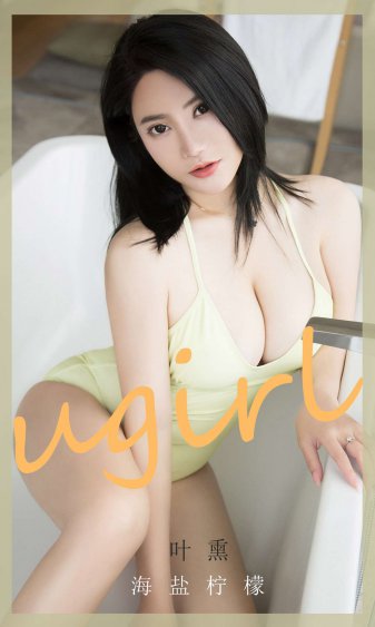 烬欢by衔香