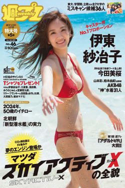 美国大片电影