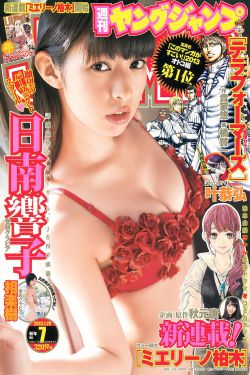艳妇荡乳欲伦1
